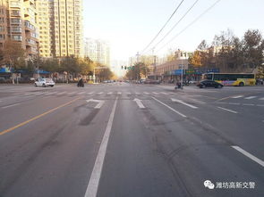 濰坊多地道路設施升級改造，優化交通筑牢安全防線