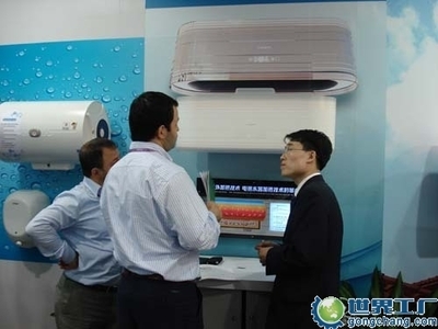 海爾紅外加熱電熱水器驚艷廣交會(huì) 開(kāi)啟零等待沐浴新時(shí)代