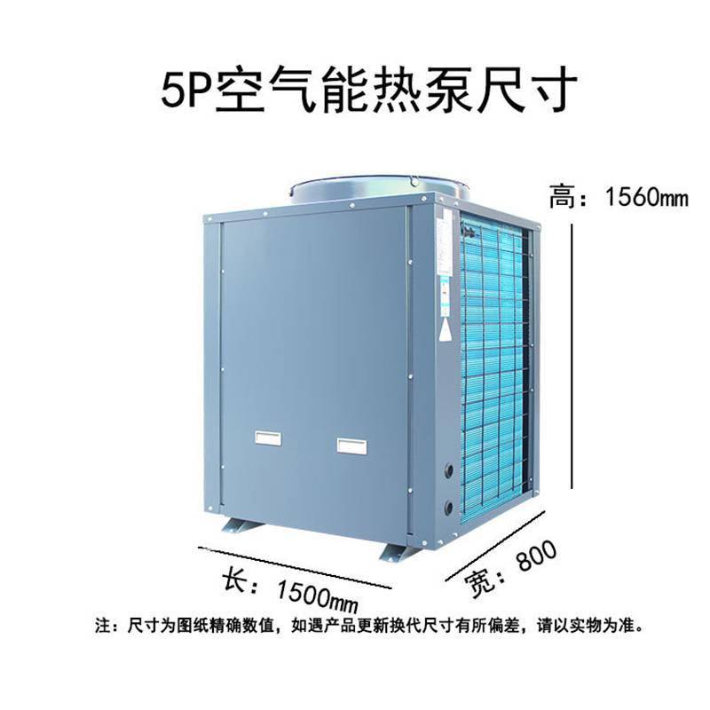 新余市泳池美的3P空氣能熱泵熱水器安裝全解析
