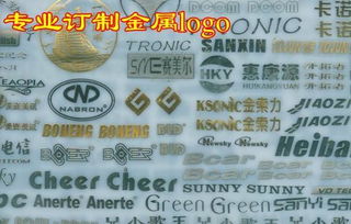 廠家定做金屬分體標簽, 自粘金屬貼標 ,電鑄標牌, 金雀舌金屬貼標 ,金屬雙喜標貼圖片,廠家定做金屬分體標簽, 自粘金屬貼標 ,電鑄標牌, 金雀舌金屬貼標 ,金屬雙喜標貼高清圖片