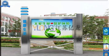 宣傳欄設計與制作的全面指南