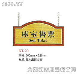 新雅標牌零售產(chǎn)品怎么樣？加盟店前景一探究竟，標識標牌行業(yè)新機遇