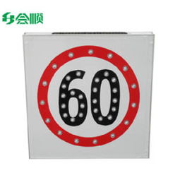 上海太陽能標志牌報價 廠家定制與系列產(chǎn)品詳解