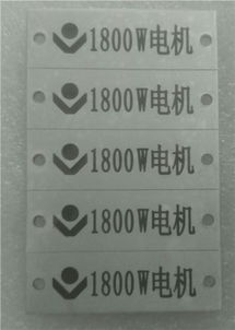 水晶滴膠技術(shù)引領(lǐng)標牌行業(yè)革新——深圳沙井標牌廠匠心制造