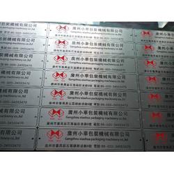 番禺區(qū)標牌定制首選 茂美標牌公司支持來圖定制與發(fā)光標牌創(chuàng)新服務