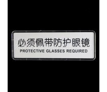 標(biāo)識(shí)標(biāo)牌產(chǎn)品庫 打造清晰的視覺導(dǎo)向系統(tǒng)